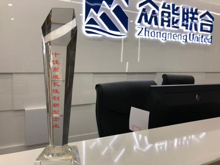 安博手机站·官方版在线获得南京十佳高成长性创新性企业称号 安博手机站·官方版在线获得南京十佳高成长性创新性企业称号