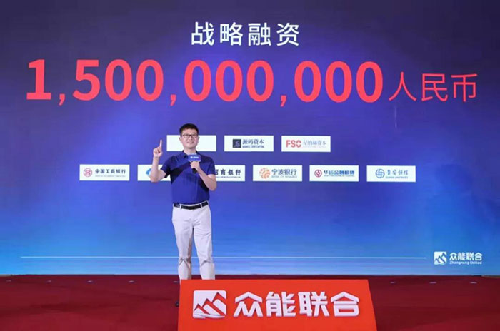 众人聚能,筑梦同行,安博手机站·官方版在线宣布完成15亿人民币战略融资 众人聚能,筑梦同行,安博手机站·官方版在线宣布完成15亿人民币战略融资