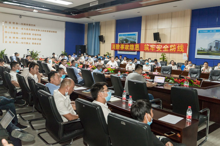 安博手机站·官方版在线按下“安全生产月”启动键！