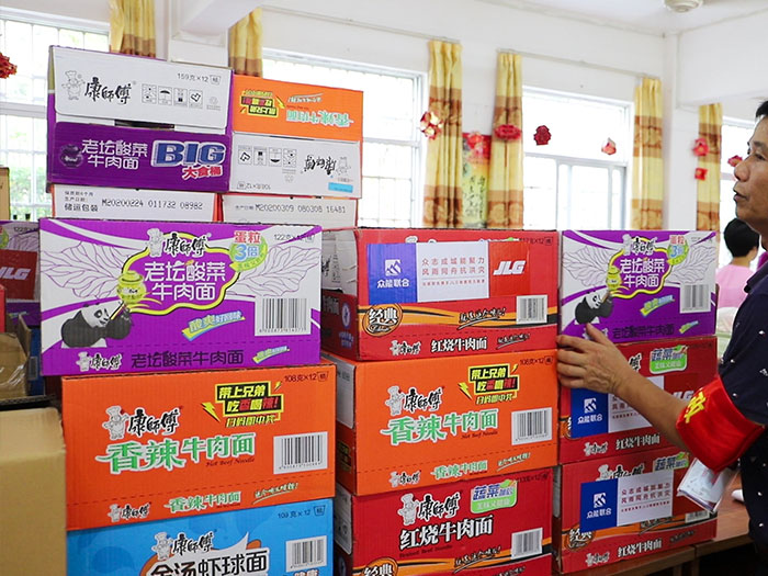 安博手机站·官方版在线携手JLG驰援防汛一线