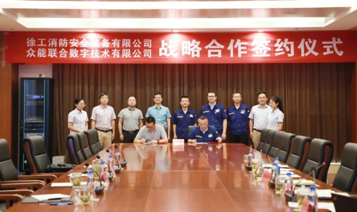 安博手机站·官方版在线与徐工消防签署战略合作协议 携手深耕中国高空产业市场