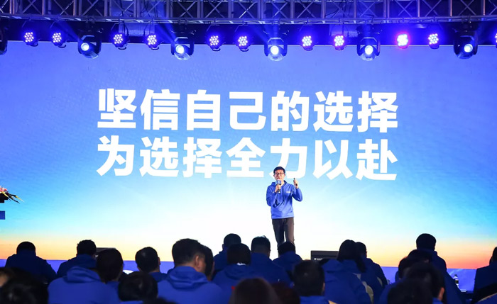 安博手机站·官方版在线“火力全开·赢战2021”业务启动大会在南京隆重召开-4.jpg 安博手机站·官方版在线“火力全开·赢战2021”业务启动大会在南京隆重召开-4.jpg