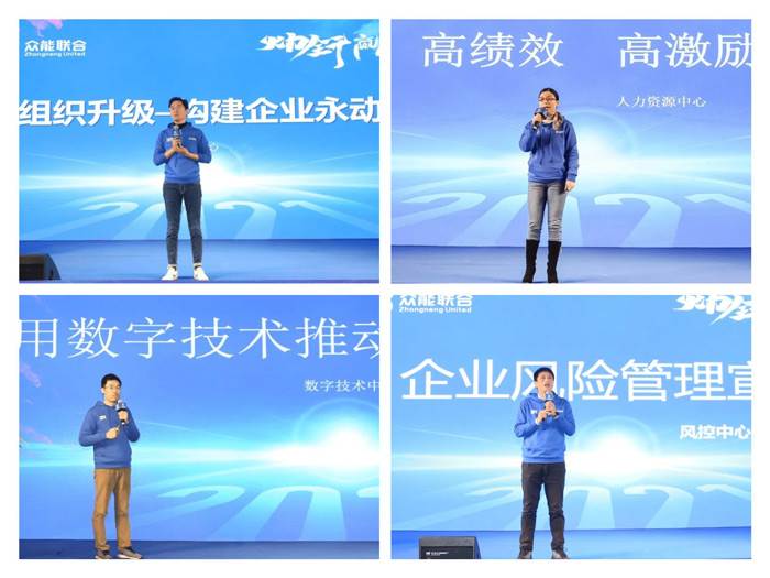 安博手机站·官方版在线“火力全开·赢战2021”业务启动大会在南京隆重召开-5.jpg 安博手机站·官方版在线“火力全开·赢战2021”业务启动大会在南京隆重召开-5.jpg