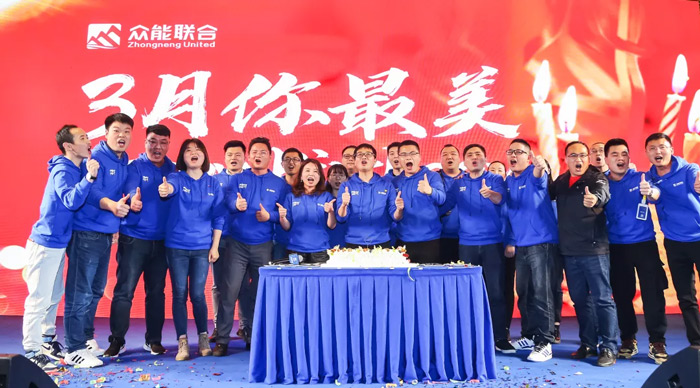 安博手机站·官方版在线“火力全开·赢战2021”业务启动大会在南京隆重召开-8.jpg 安博手机站·官方版在线“火力全开·赢战2021”业务启动大会在南京隆重召开-8.jpg