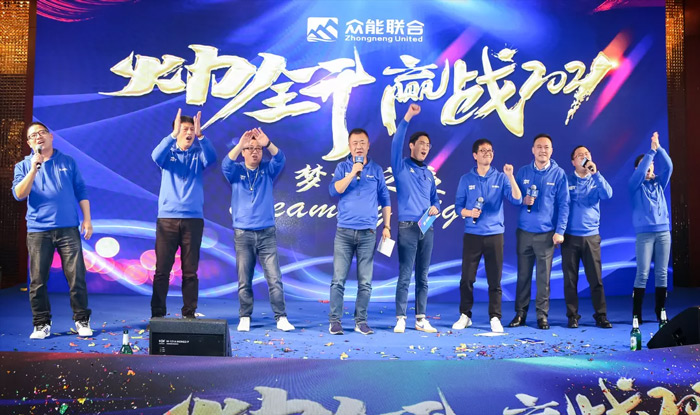 安博手机站·官方版在线“火力全开·赢战2021”业务启动大会在南京隆重召开-9.jpg 安博手机站·官方版在线“火力全开·赢战2021”业务启动大会在南京隆重召开-9.jpg