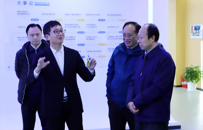 江苏省发改委副主任林康调研安博手机站·官方版在线发展情况-1.jpg