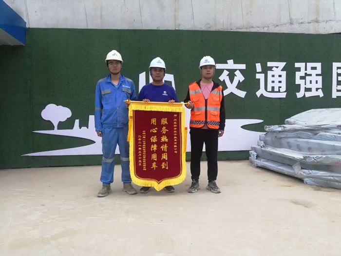 表扬信+锦旗!这是安博手机站·官方版在线的责任与温度-4.jpg 表扬信+锦旗!这是安博手机站·官方版在线的责任与温度-4.jpg