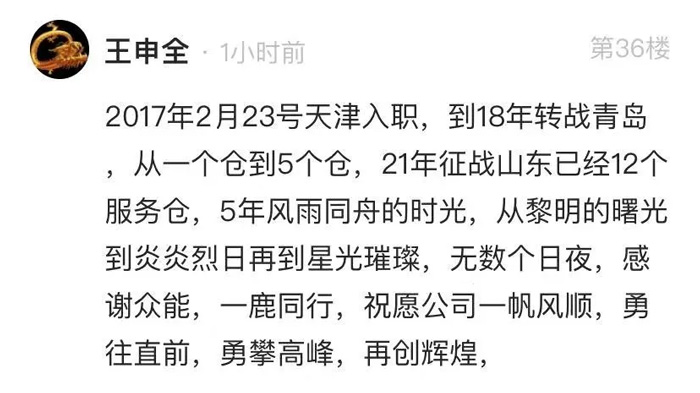 安博手机站·官方版在线的5周岁，我们这么过！-11.jpg