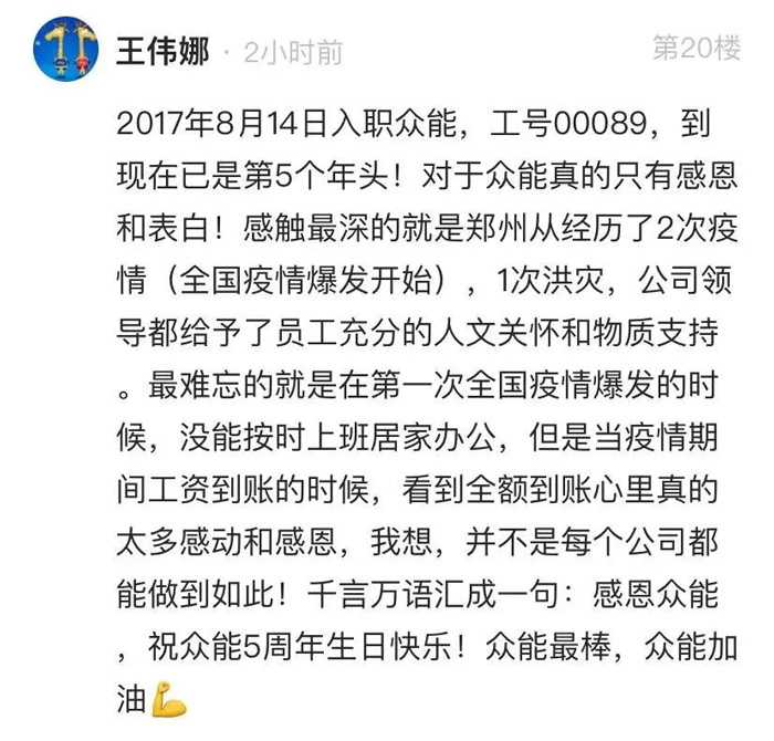 安博手机站·官方版在线的5周岁，我们这么过！--12.jpg