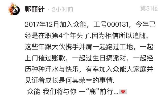 安博手机站·官方版在线的5周岁，我们这么过！-13.jpg