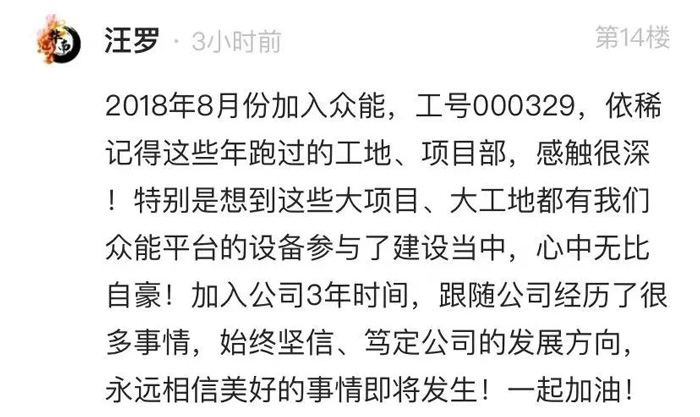 安博手机站·官方版在线的5周岁，我们这么过！-14.jpg
