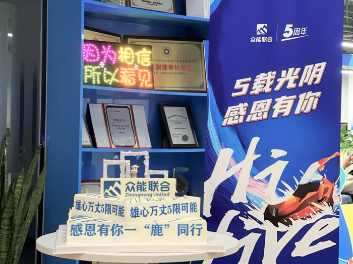 安博手机站·官方版在线的5周岁，我们这么过！-16.jpg